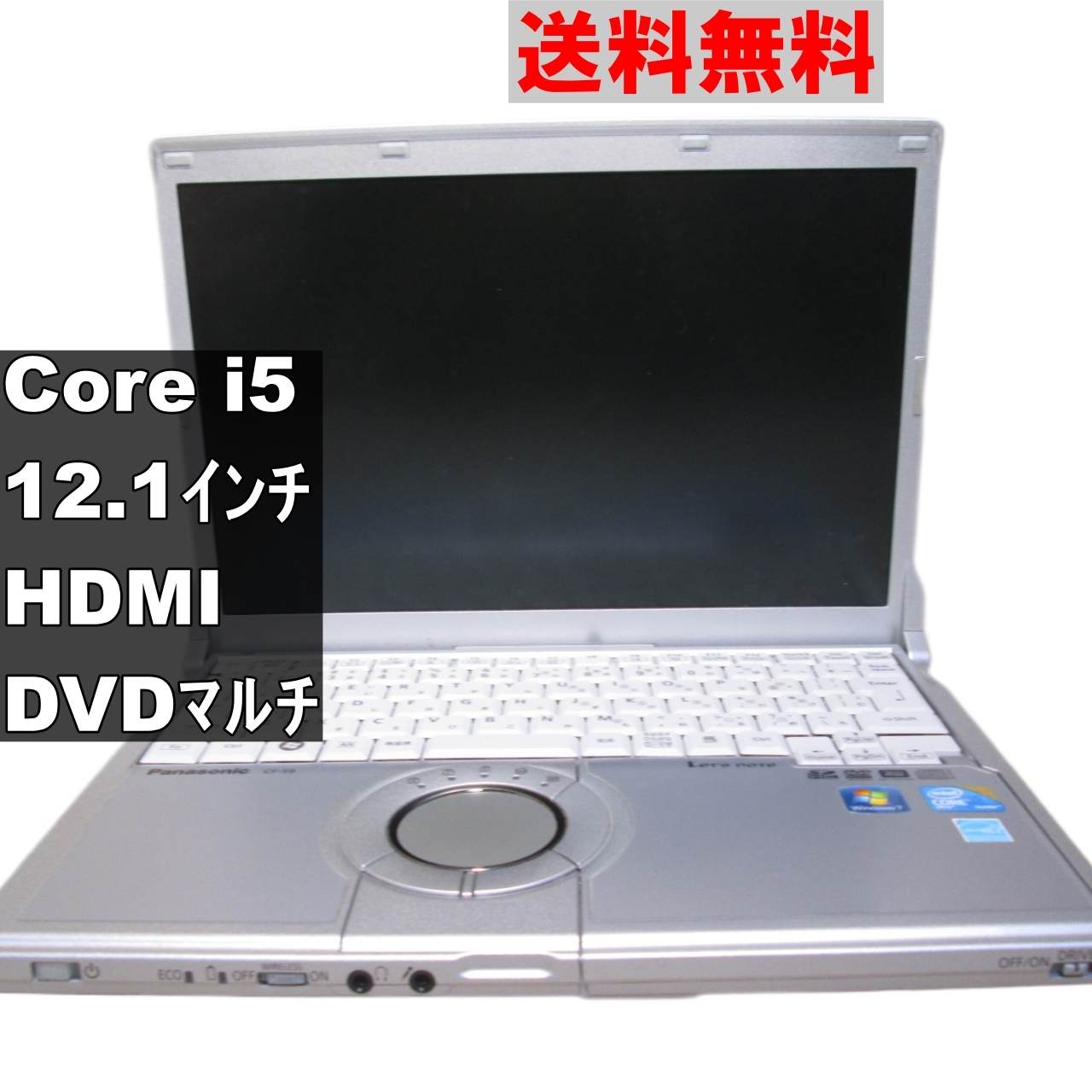 Lets note CF-S9JYF2DC【Core i5 520M】　【Windows7モデル】電源投入可 [91156]