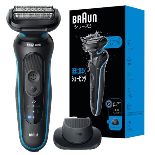 ブラウン 電気シェーバー シリーズ5 電動 髭剃り メンズ 【Amazon.co.jp限定】 52-M1200s ミント キワゾリトリマー 防水設計 充電式 コードレス ディープキャッチ網刃 トラベル