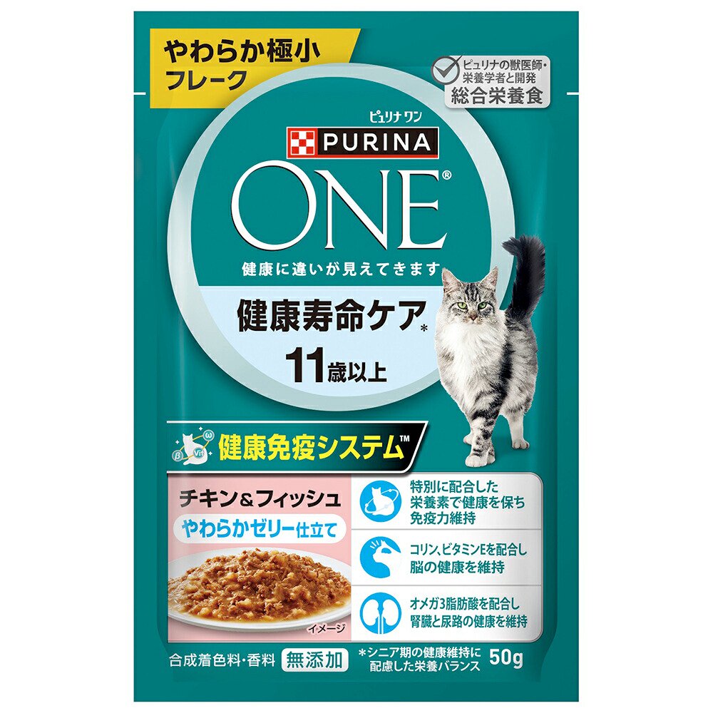 ピュリナワン　パウチ　健康寿命ケア　１１歳以上　チキン＆フィッシュ　ゼリー仕立て　５０ｇX４８　ＣＲＣ35―20―75―15―00