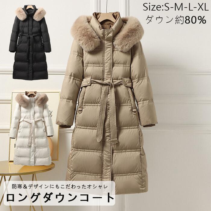 最安値に挑戦【シンプルでオシャレ防寒性】ダウンコート レディース　膝下コート ロングダウンコート レディース アウター保温防通勤通学　膝下ダウンコート レディース　ダブルファスナー ダウンジャケットレ