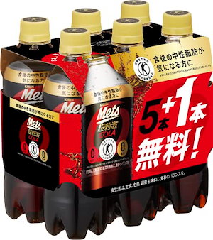 トクホ 特定保健用食品 キリンコーラ 480ml ペットボトル 5本+おまけ1本纏め売りパック ×4パック