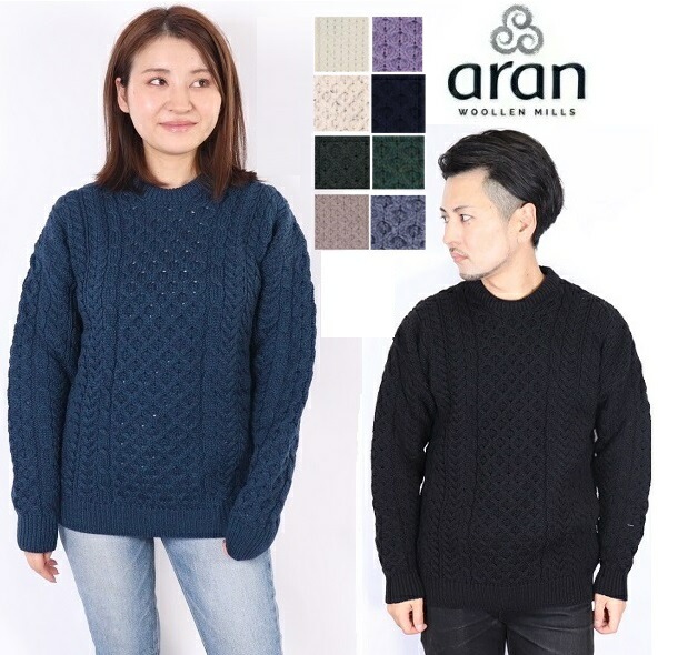(初売りセール) アランウーレンミルズ aran woollen mills ウール ニット A823 ケーブル アイルランド製 セーター メンズ レディース carraig donn キャレイグド