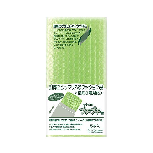 （まとめ） マルアイ フジツボプチプチ君 バイオプチ長3 SP-N3G 1パック（5枚） (×50セット)