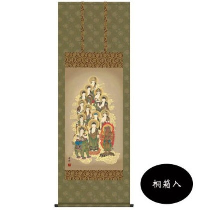 山村観峰 仏画掛軸(尺5) 「十三佛」 桐箱入 H6-042