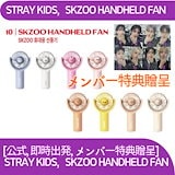 Stray Kids×WOWPASS 9枚セット スキズ　ワオパス Qoo10] WOWPASS Stray Kids WOWPASS(ワ