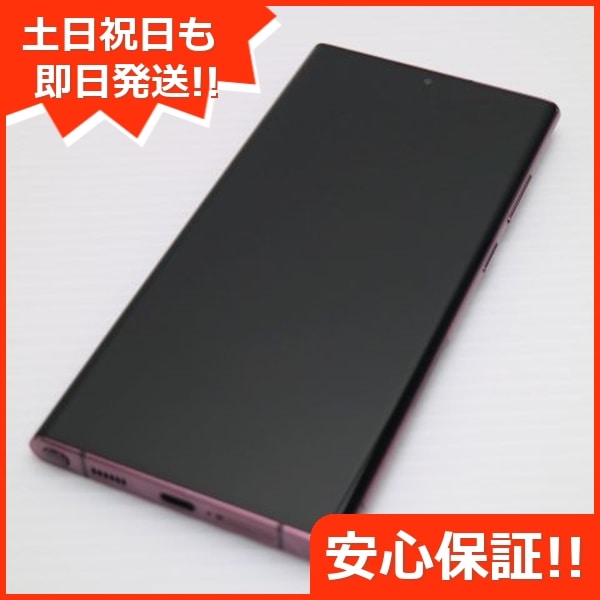超美品 Galaxy S22 Ultra SC-52C バーガンディ スマホ 白ロム 中古 土日祝発送OK 40