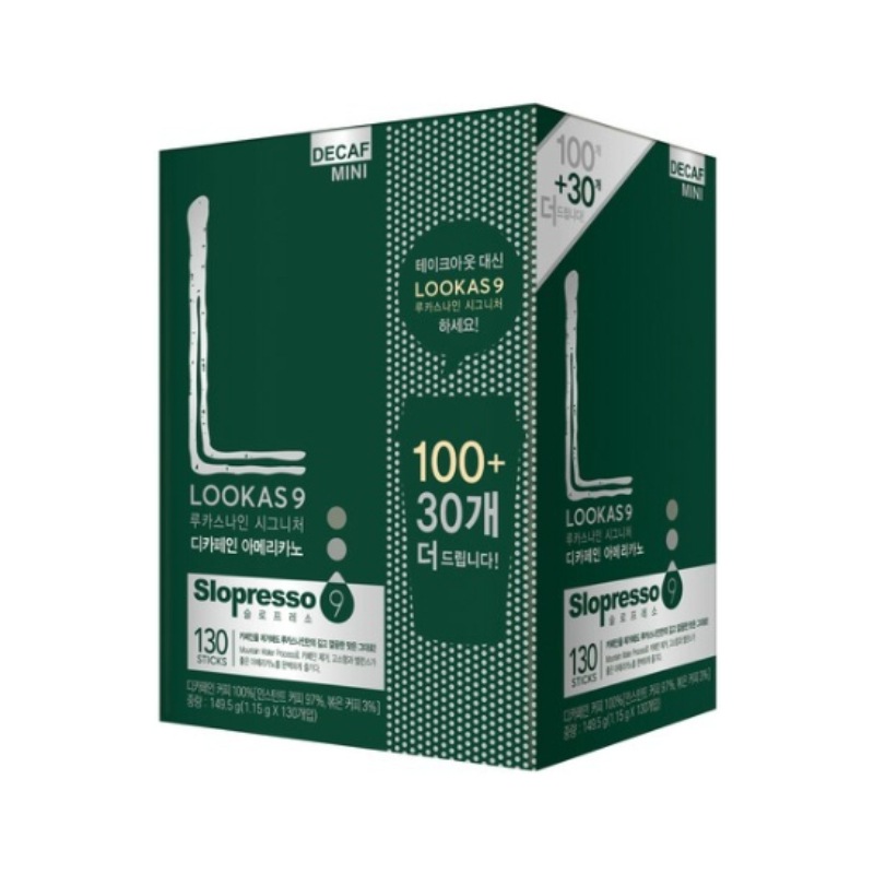 シグネチャー デカフェ アメリカーノ 149.5g 130T