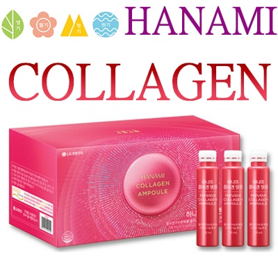 HANAMI COLLAGEN AMPOULE/HANAMIコラーゲンアンプル/しわ/肌の乾燥/爪/
