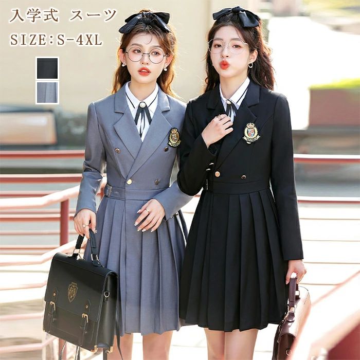 大流行の女子高生 制服 ブレザー JK 女子高生 コスプレコート ジャケット スカート プリーツ ブレザー セーラー服 JK 制服 制服 学生服 高品質 JK制服 長袖 コスプレ 学園祭 文化祭 仮装