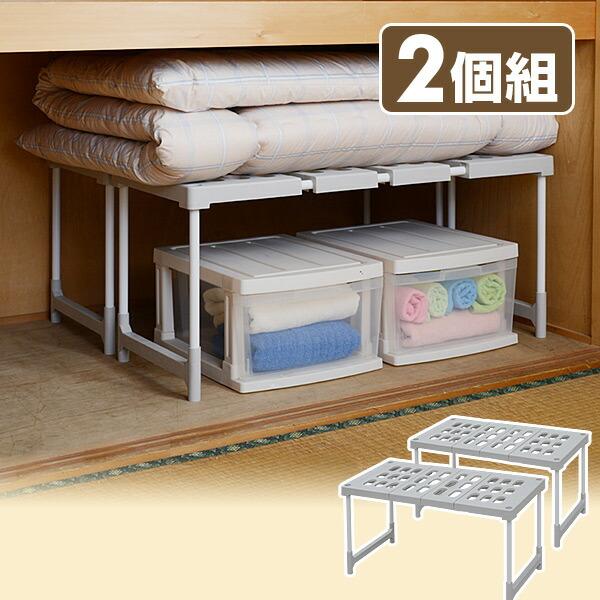 押入れ整理棚 幅伸縮(幅80-92)2個組 押入れ収納 押入収納 押入れラック クローゼット 収納棚 収納ラック 山善