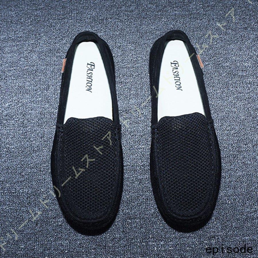 安いしなくスリッポン メンズ ローファー メッシュ 革靴 カジュアルシューズ ドライビングシューズ フラット 通気 軽量 滑り止め 紳士靴 ファッション おしゃれ 迅速な配送 5,765円