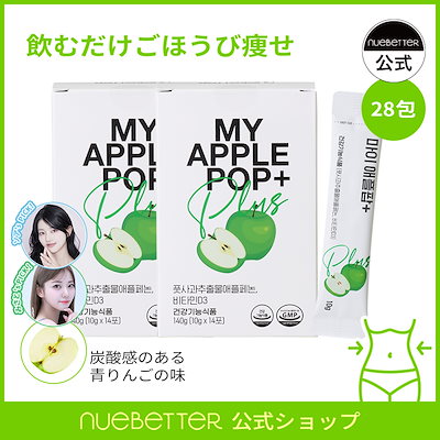 nuebetter マイアップルサイダービネガーポップ × 4box nuebetter マイアップルサイダービネガーポップ × 4box | Shop