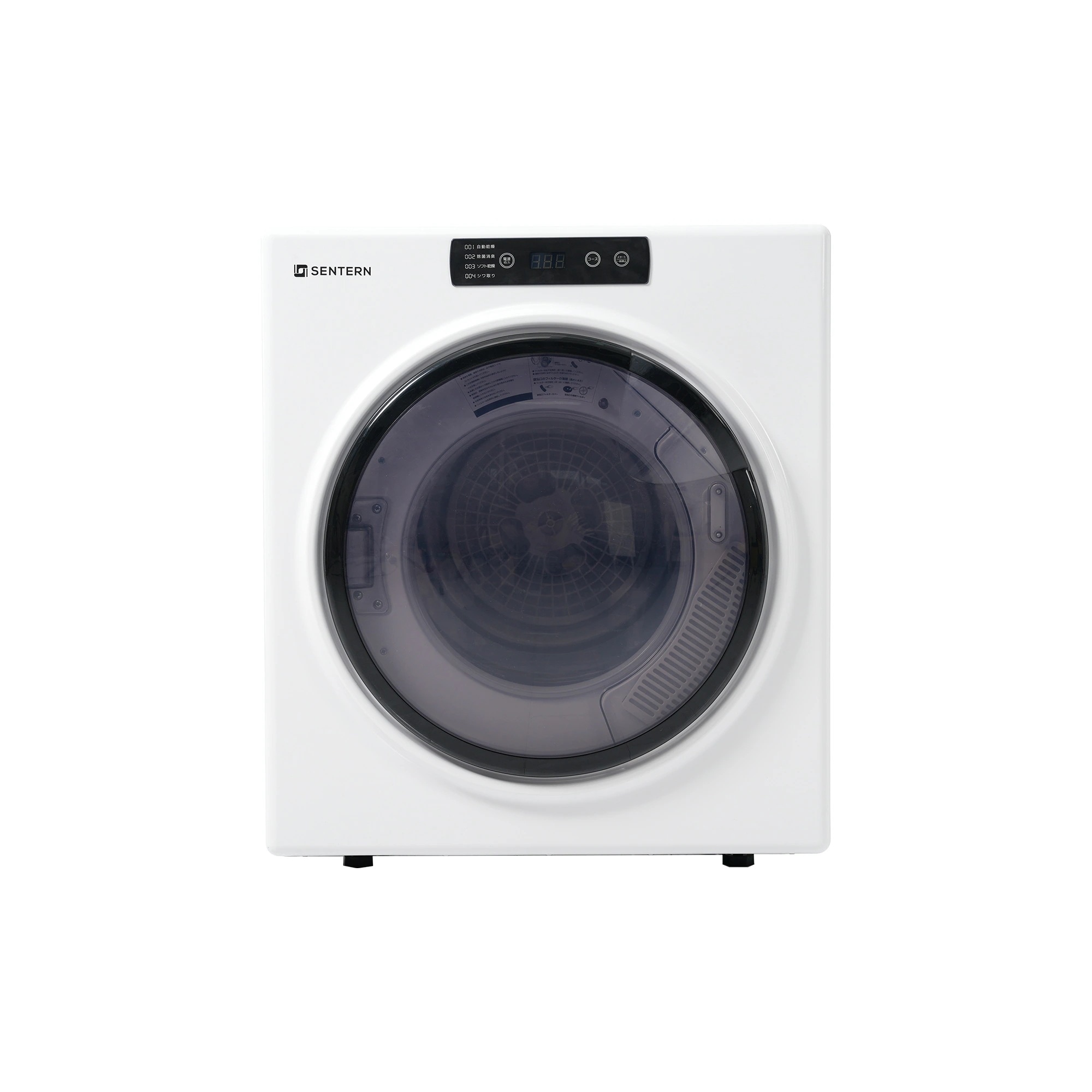 【2点購入で150OFF】品質良い!店舗お勧め! 5kg衣類乾燥機 コンパクト 自動モード ドラム 高温除菌 UV殺菌 家庭用 一人暮らし ウール 自動 タイマー 梅雨 湿気 花粉 ふとん乾燥 ふとん