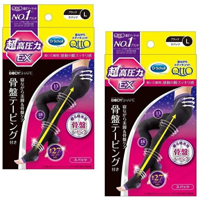 寝ながらメディキュット スパッツ 骨盤テーピング EX Lサイズ 2セット