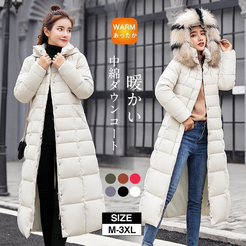 ロング丈 冬新作 ファッション 安い レディース 暖かい 高級感 ダウンコート 韓国 フード付き おすすめ おしゃれ 暖かさ きれいめ もこもこ