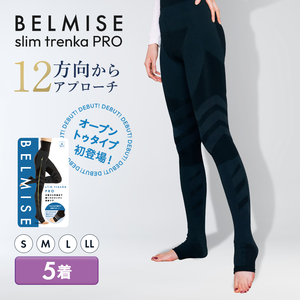 【公式】スリムトレンカプロ　5着 着圧/美脚/脚痩せ/ダイエット/補正下着/タイツ/SNSで話題/姿勢サポート/カロリー消費アップ