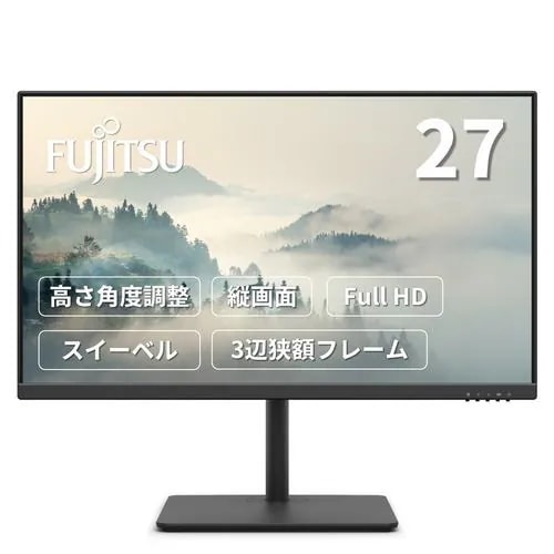 富士通 VTF27012BT 27型ワイド フルHD 液晶モニター 75Hz対応 ノングレア ステレオスピーカー搭載 ブラック【5年保証】