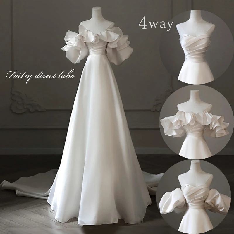 4WAY 袖取り外し アレンジ シンプル ウエディングドレス ウェディングドレス フリル ビスチェ Aライン 花嫁ドレス ワンピース ナチュラル ドレス 二次会ドレス 前撮り 結婚式 レストランウェデ