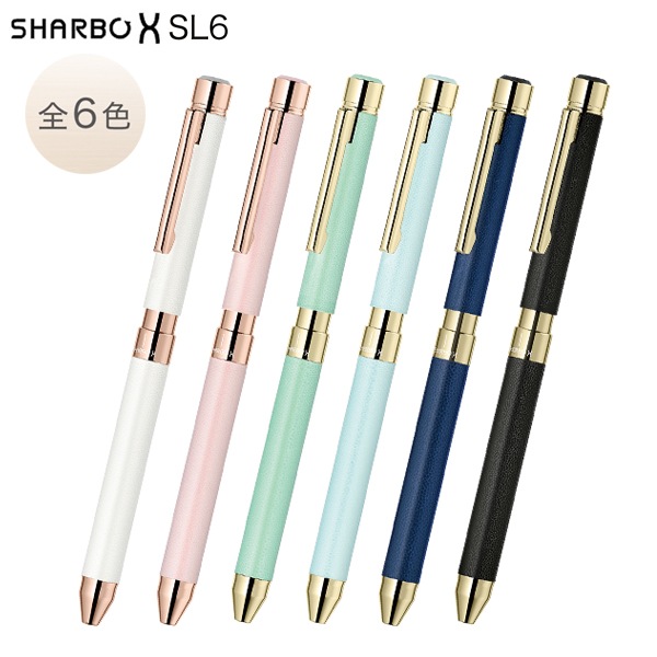 シャーボX SL6（ボディのみ） SB36 5色から選択