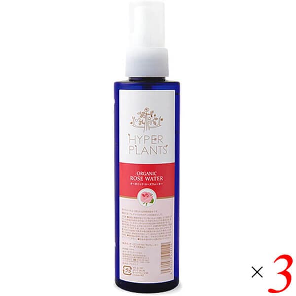 ハイパープランツ オーガニックフローラルウォーター ローズ 150ml 3本セット 彩生舎