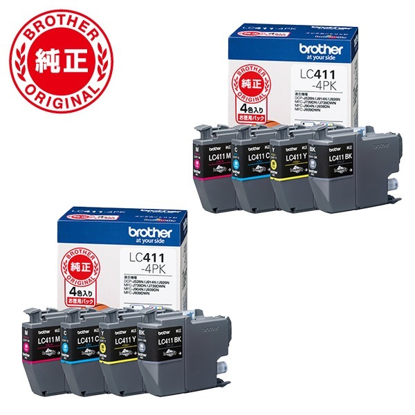 【2個セット】 LC411-4PK [インクカートリッジ（お徳用4色パック）]
