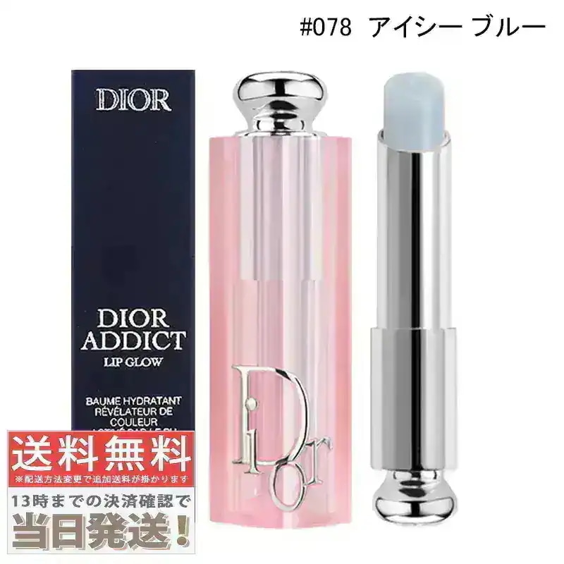 Qoo10] Dior アディクト リップ マキシマイザー #0 : ポイントメイク