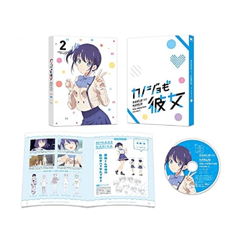 カノジョも彼女 Vol.2 (DVD) HPBN-322