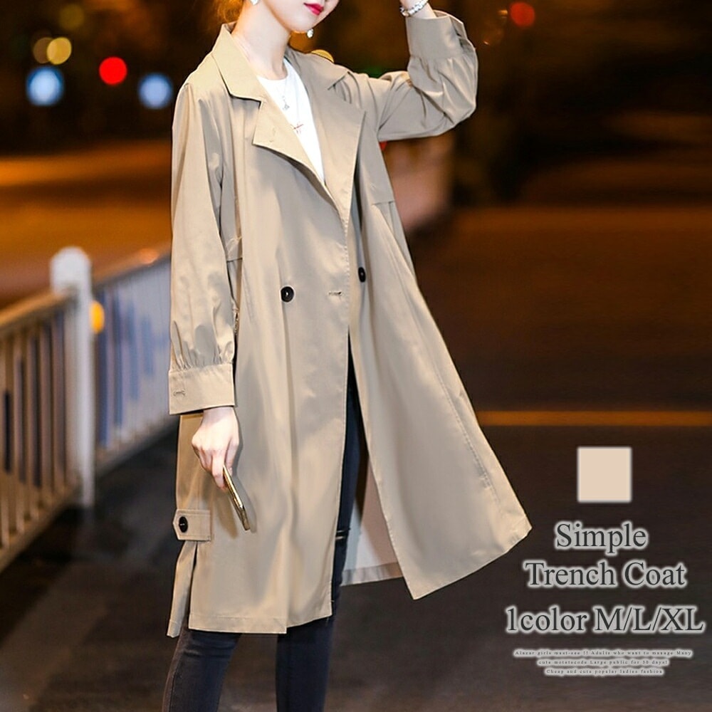 シンプルトレンチコート レディース アウター 長袖 キレイめ シンプル 大人女子