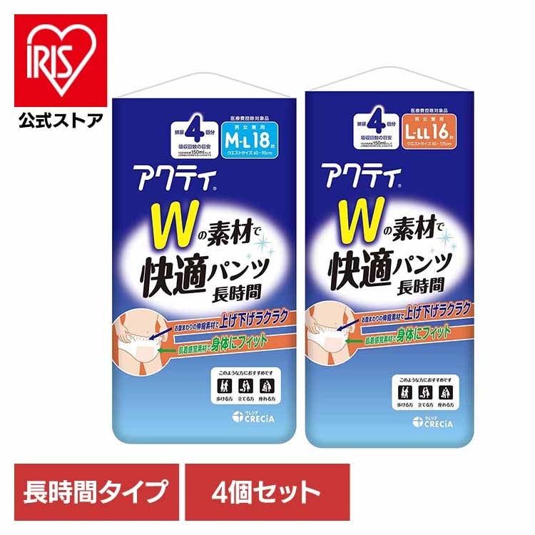 【4個セット】アクティ Wの素材で快適パンツ 長時間 M-Lサイズ 18枚 日本製紙クレシア株式会社