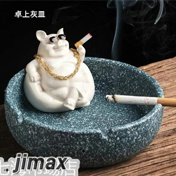 灰皿 卓上灰皿 おしゃれ 卓上 インテリア セラミック おもしろ　客室グッズ オフィス 吸煙灰皿 個性的 タバコ備品 敬老の日 祝い ホワイトデー プレゼント ギフト