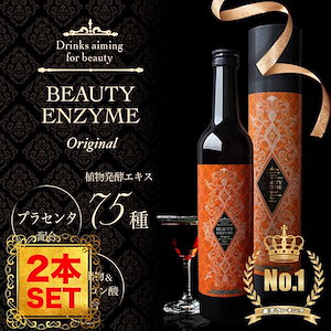 ハーブクレンズ 500ml ２本セット 50_OFF_2000x2000px_2.jpg?v=