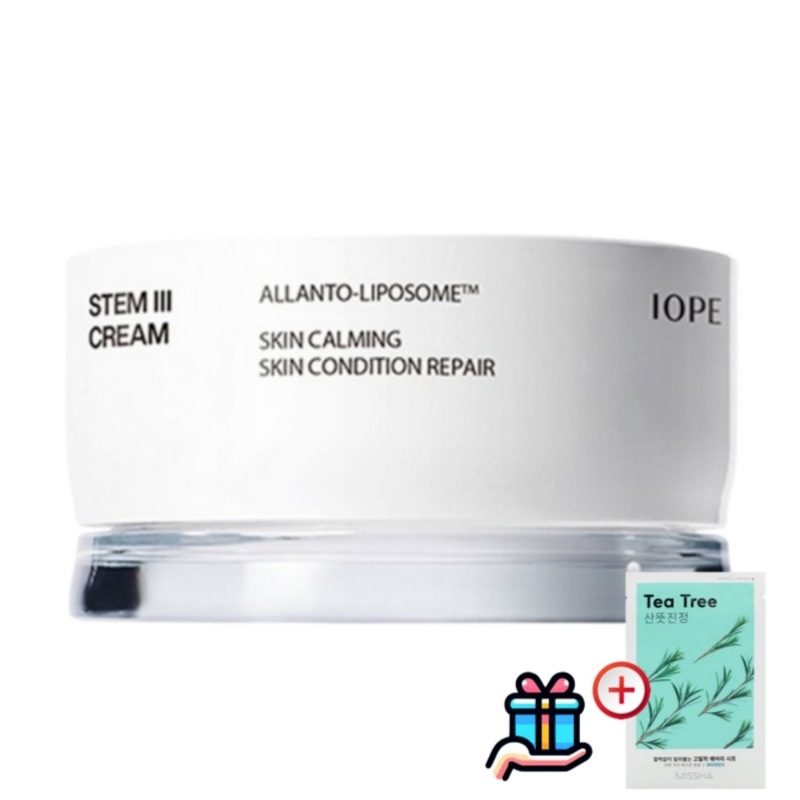 (正規品)ステム3クリーム50ml1個