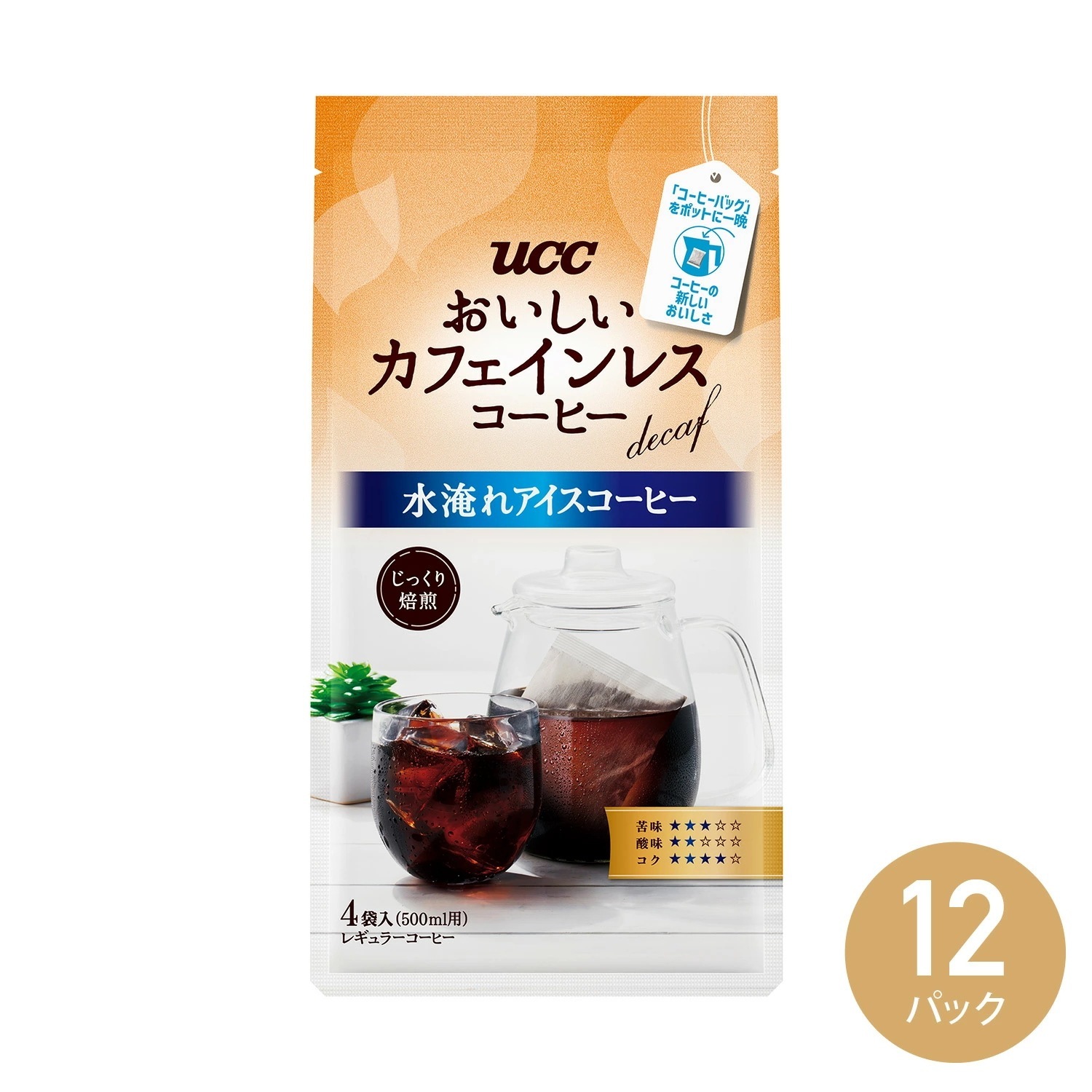 UCC 水淹れアイスコーヒー おいしいカフェインレスコーヒー 4袋×12パック(48袋)