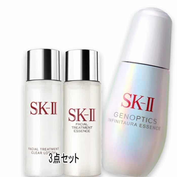 エスケーツー ジェノプティクス インフィニットオーラ エッセンス コフレ（限定品）2025年04月20日より順次発送