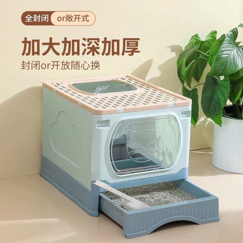 オールインワン猫トイレ引き出し式全閉式引き出し式特大半密閉式猫トイレ消臭消臭