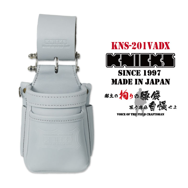 [即日出荷] KNICKS ニックス ヌメ革 チェーンタイプ VA小物腰袋 /nx-kns-201vadx-c2