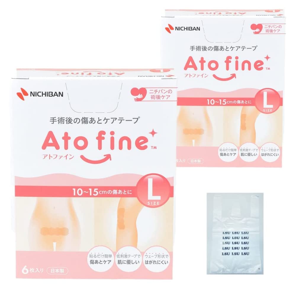 【2箱＋レジ袋】 ニチバン アトファイン Lサイズ 6枚入り 傷あとケアテープ 帝王切開 × 2箱 合計12枚
