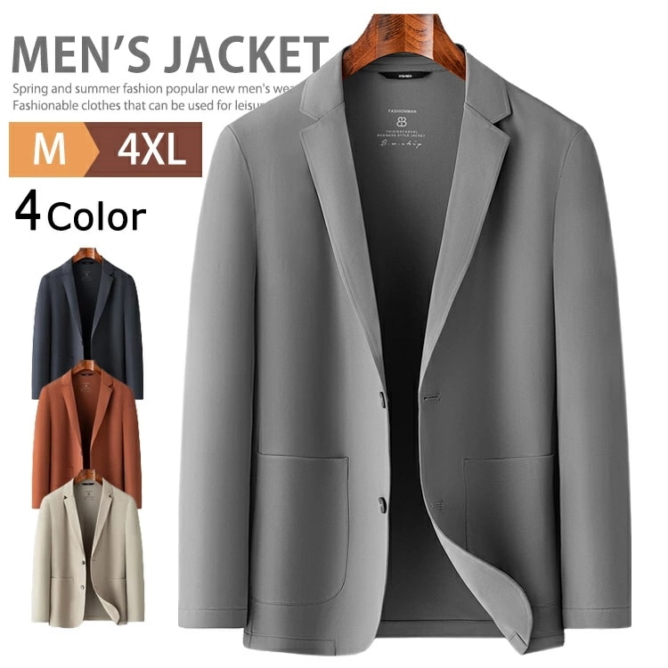ジャケット メンズ サマージャケット テーラードジャケット ナイロンジャケット ラッシュガード UVカット 薄手 長袖 春夏 裏無し 軽い ブレザー クールビズ オフィスカジュアル ビジネス 夏ジャケ