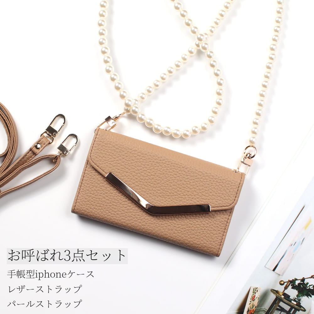 お呼ばれセット 手帳型 iphone ケース ショルダー ストラップ ミラー付き カード収納 レザー パール iphone15 iphone14 SE 13 pro 12 スマホショルダー mini