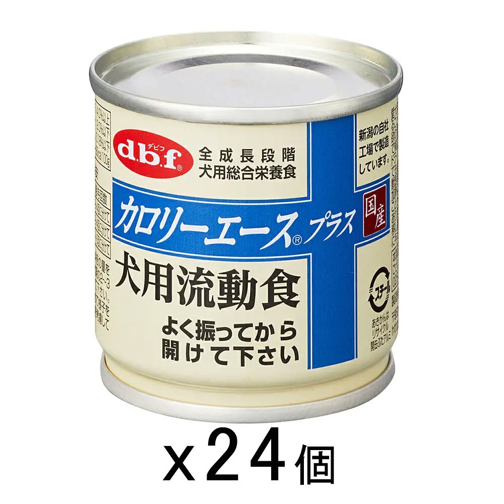 デビフ　カロリーエースプラス　犬用流動食　８５ｇX２４缶　缶詰　犬　ウェットフード　ドッグフード　ＣＲＣ45―08―25―10―00