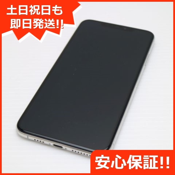 良品SIMフリー iPhoneXS MAX 64GB シルバー 164