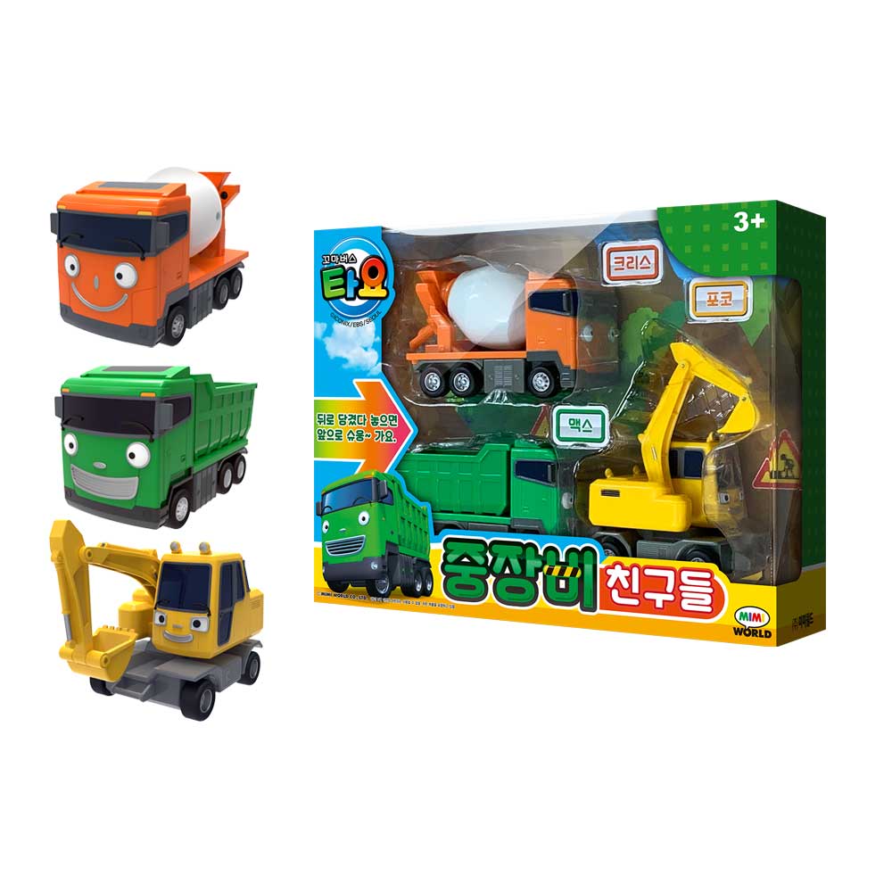 タヨ重装備の友達