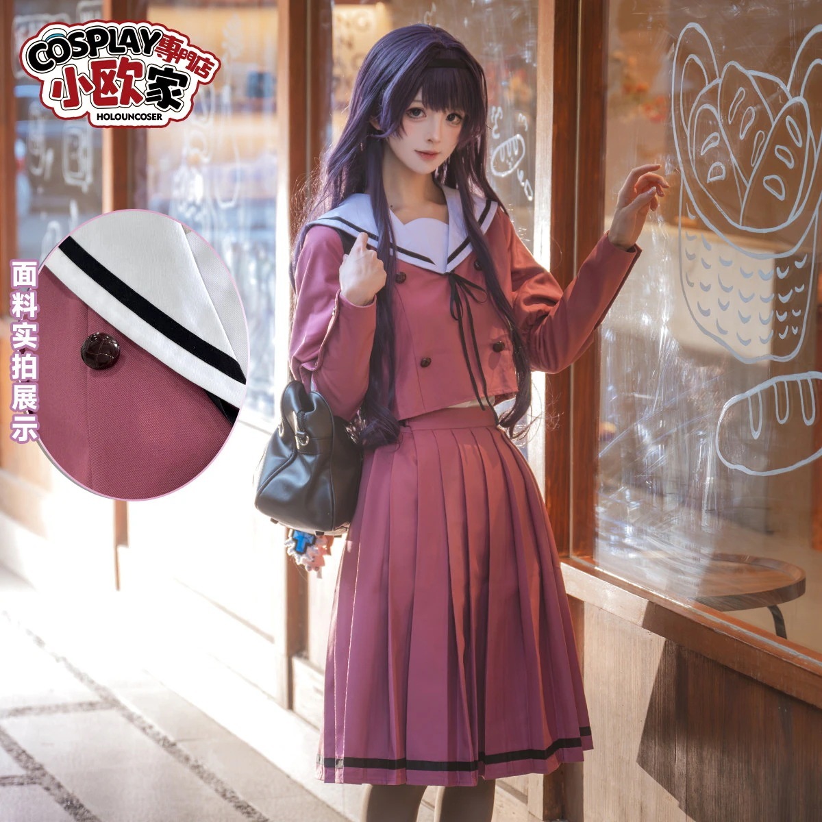 [2026 新作]HOLOUNCOSER 薫る花は凛と咲く 和栗 薫子 コスプレ 衣装 女子制服 セーラー服 フルセット C服 仮装 ハロウィン アニメ