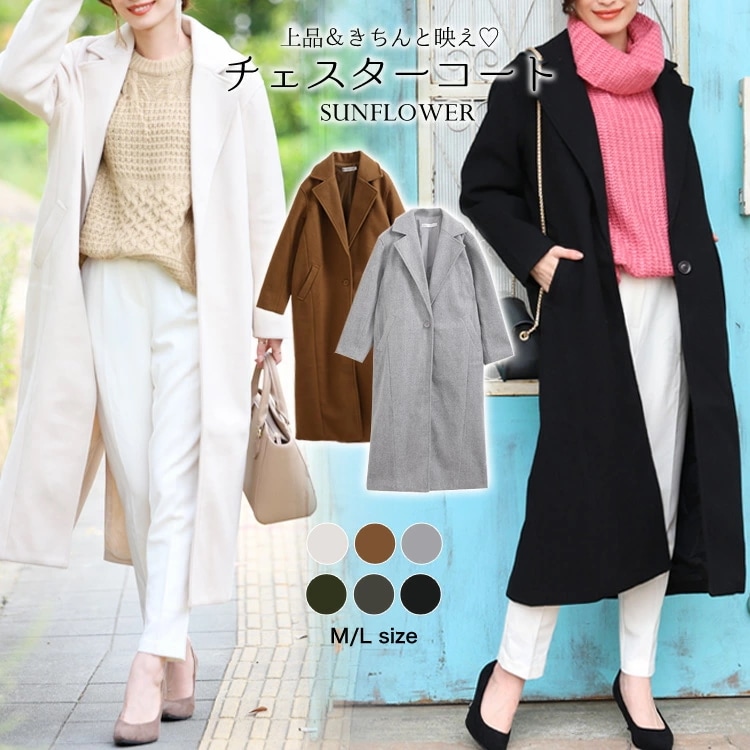チェスターコート ロングコート ロングチェスターコート 1つボタン レディース コート アウター チェスター 秋冬