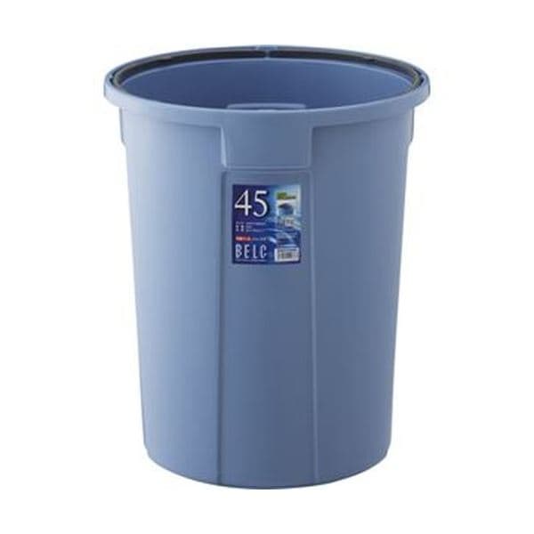 （まとめ）リス ベルク 丸型 45L 本体 ブルーDS-920-001-3 1台（フタ別売）[x5]
