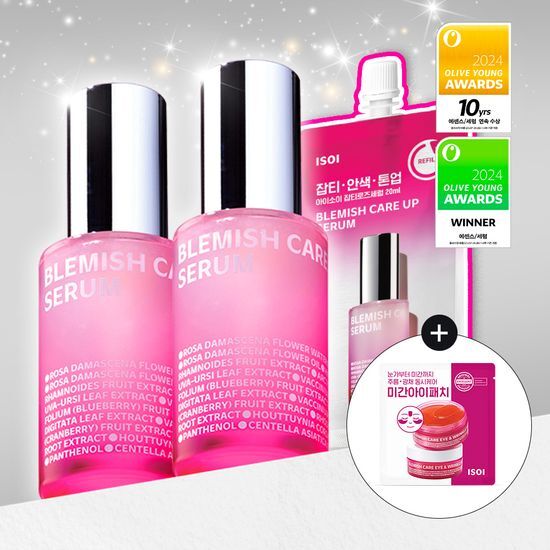 ゾクチセラム 20ml x3トリプルアワーズ限定企画 (+アイ&眉間パッチ 1set)
