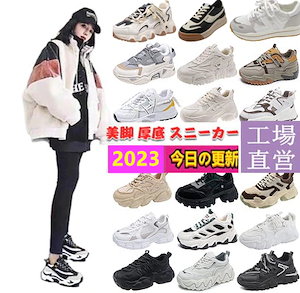 韓国ファッション 韓国靴/カジュアルシューズ/厚底スニーカー/スニーカー/運動靴