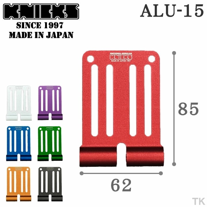 [即日出荷] KNICKS ニックス アルミ削り出しベルトループ ALU-15-R [ネコポス] /nx-alu-15