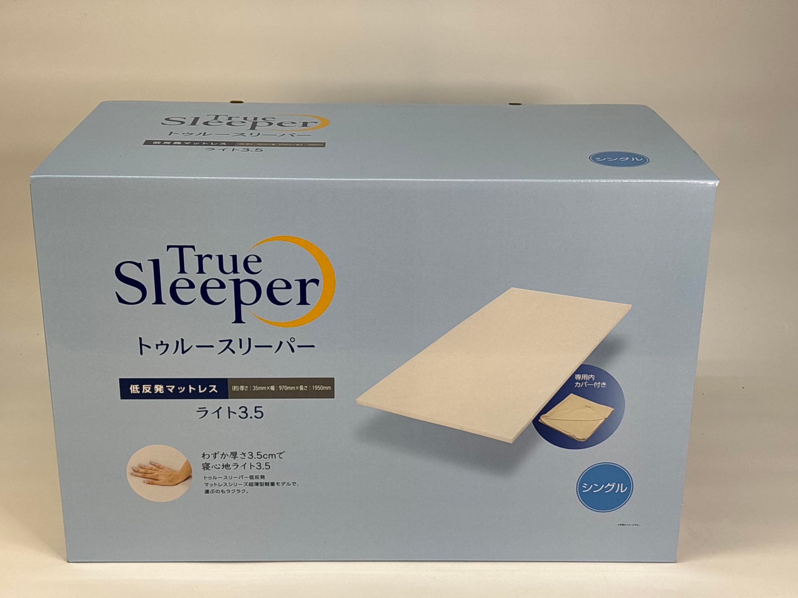 [Shop Japan] TRS プレミアムライト3.5 シングル 非公式 転売品