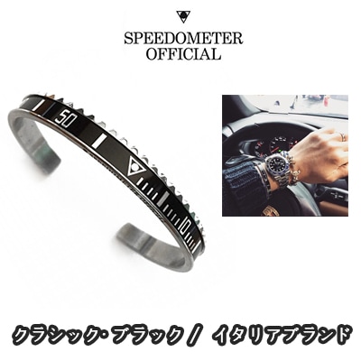 [speedometer Official] (正品)(ブランド)クラシックブラックブレスレット316Lイタリア/ペアブレスレット /独占輸入/ おしゃれ/high quality